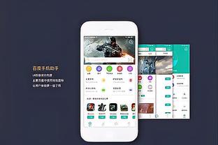 华体会登入截图1